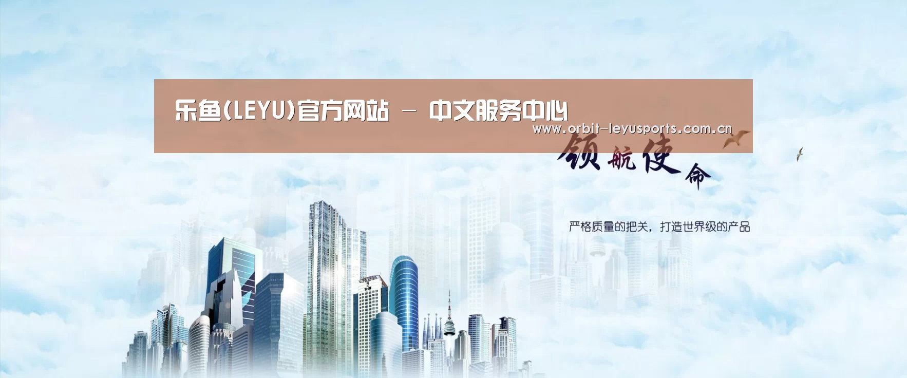乐鱼app公司