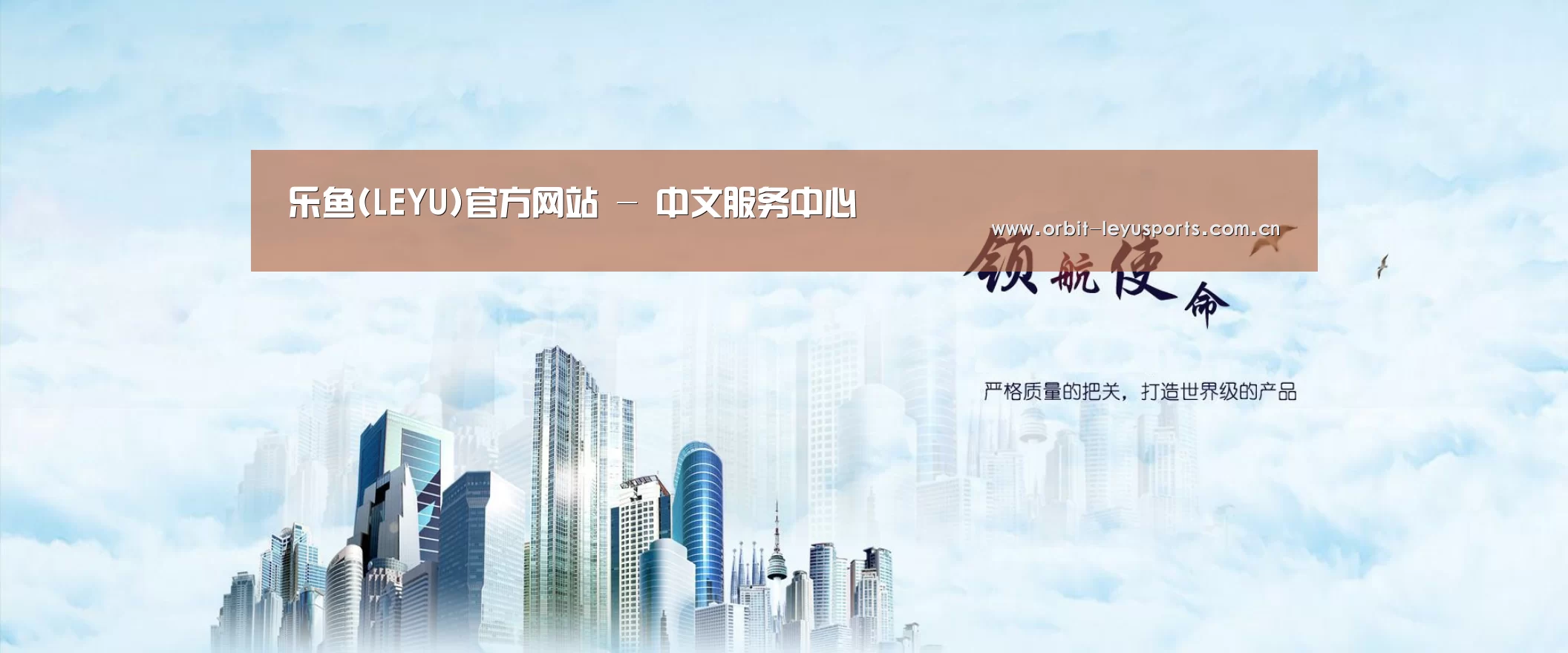 乐鱼app公司