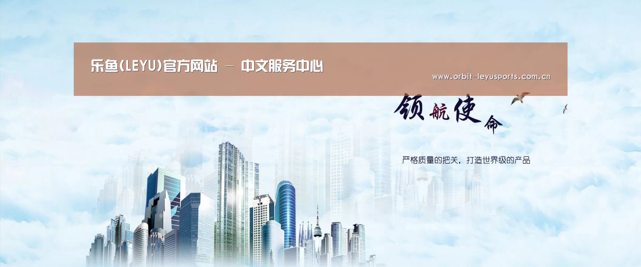 乐鱼app公司