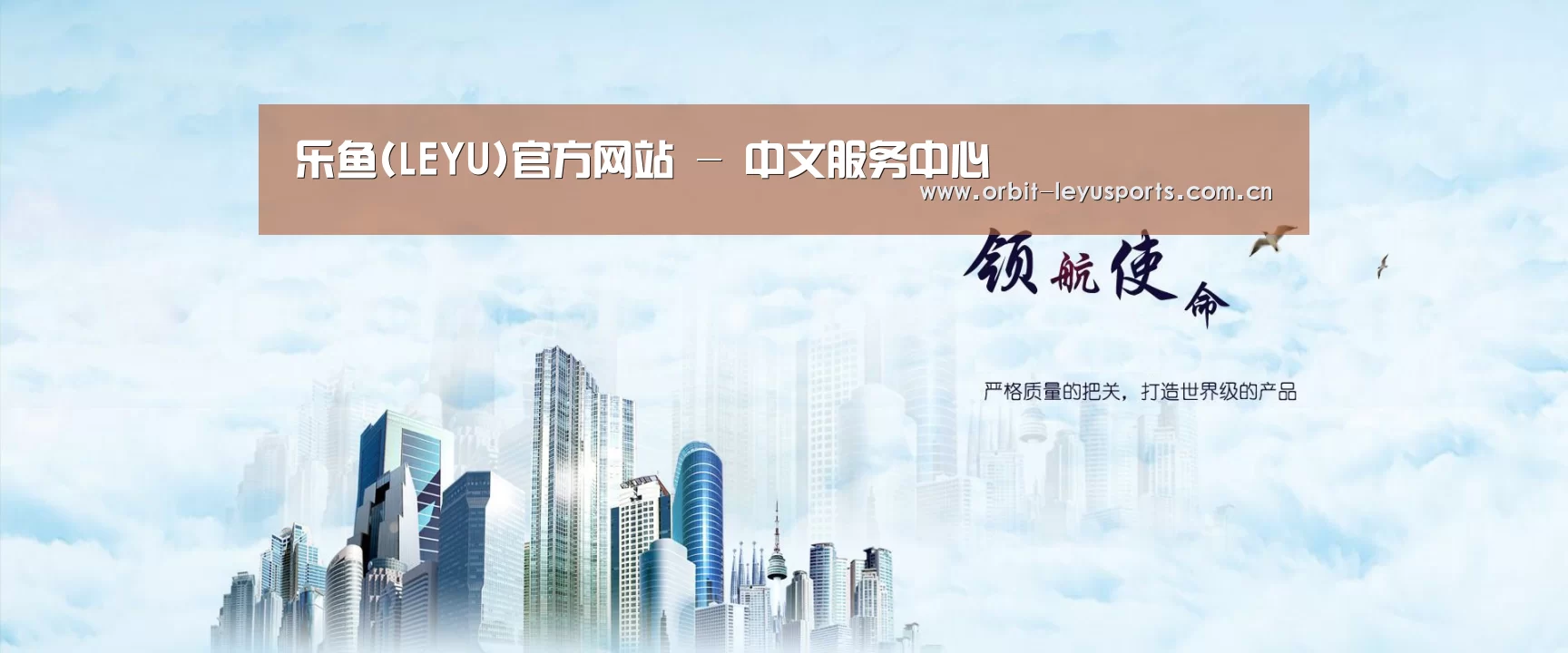 乐鱼app公司