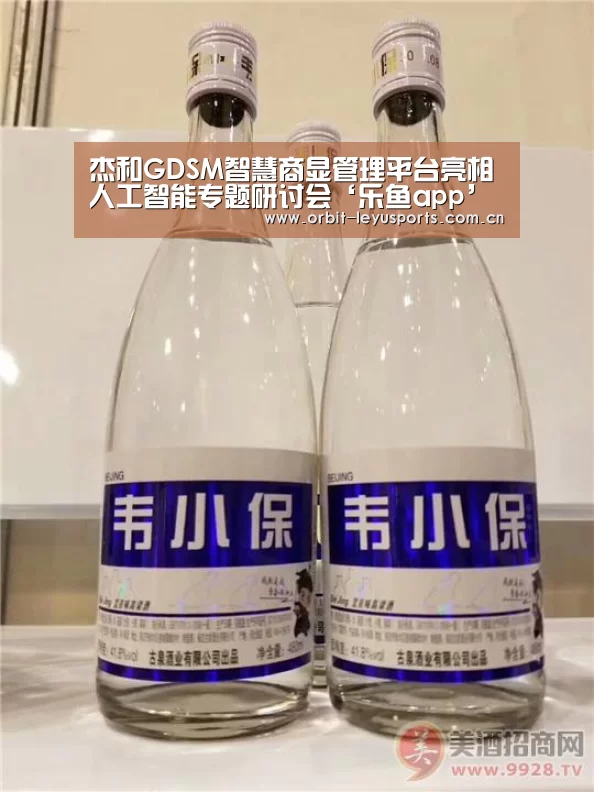 乐鱼体育