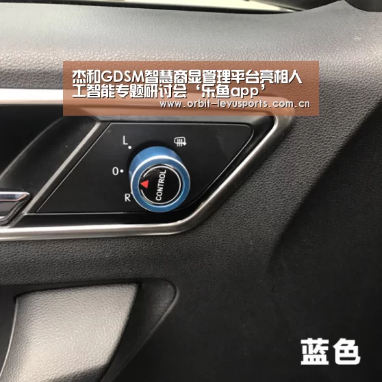 乐鱼电竞