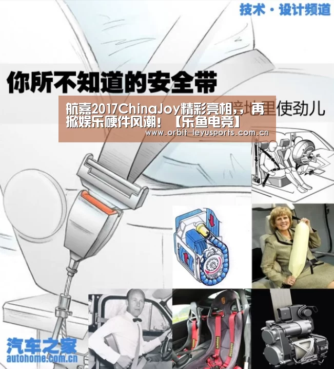 乐鱼app