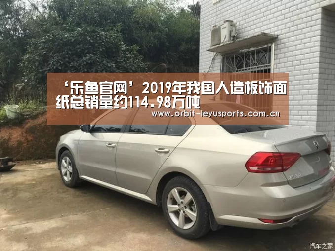 乐鱼体育