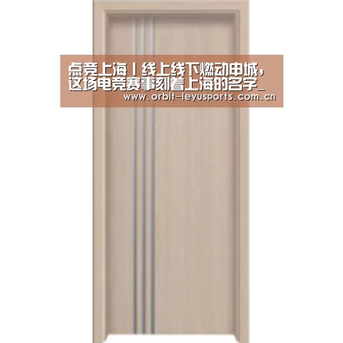 乐鱼官网