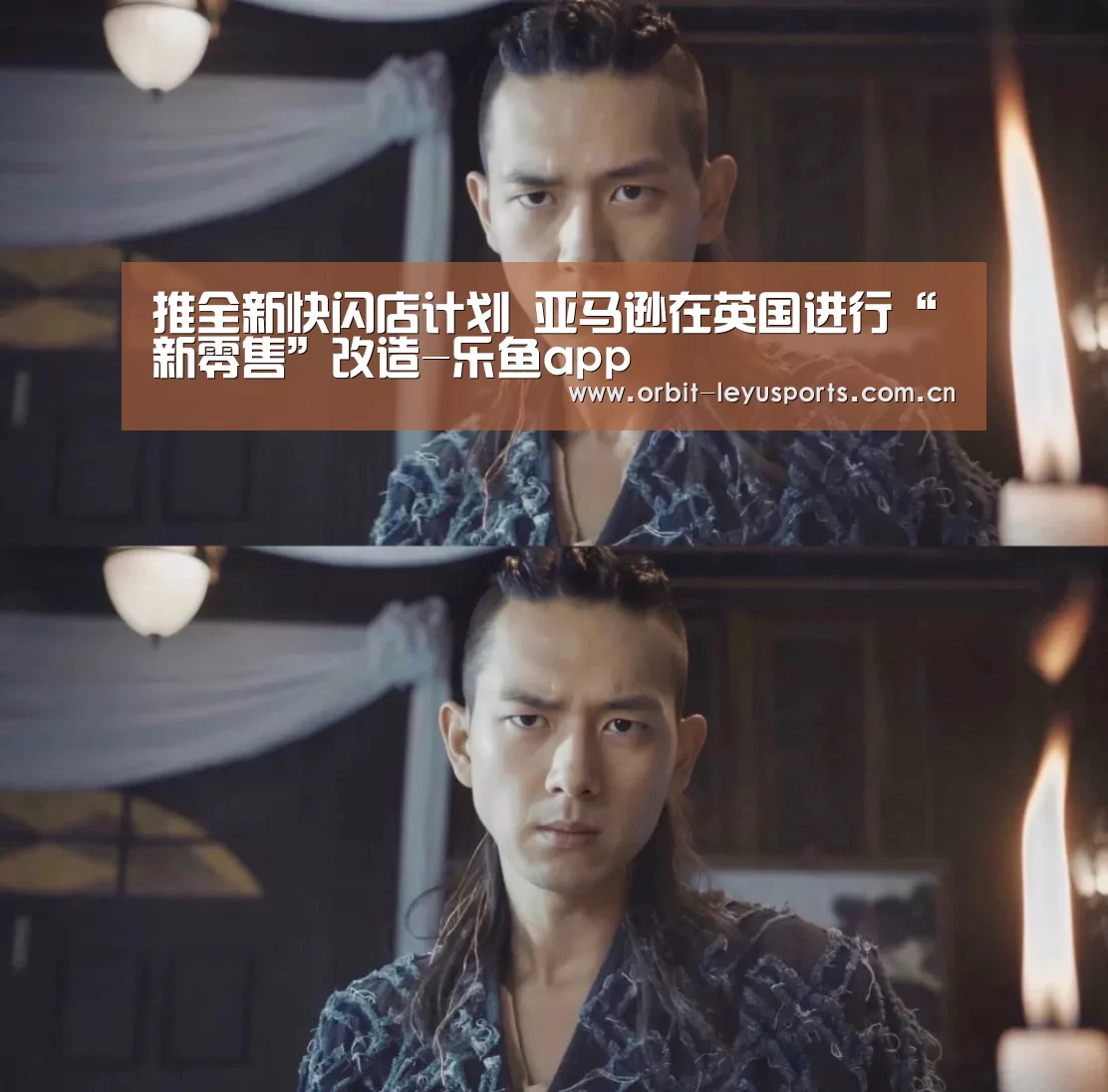 乐鱼电竞