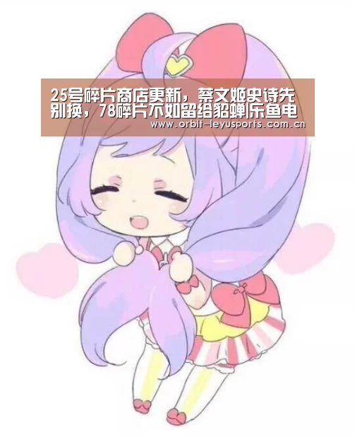 乐鱼app
