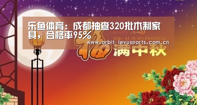 乐鱼app