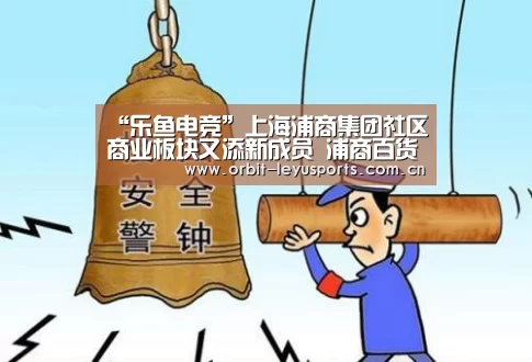 乐鱼电竞