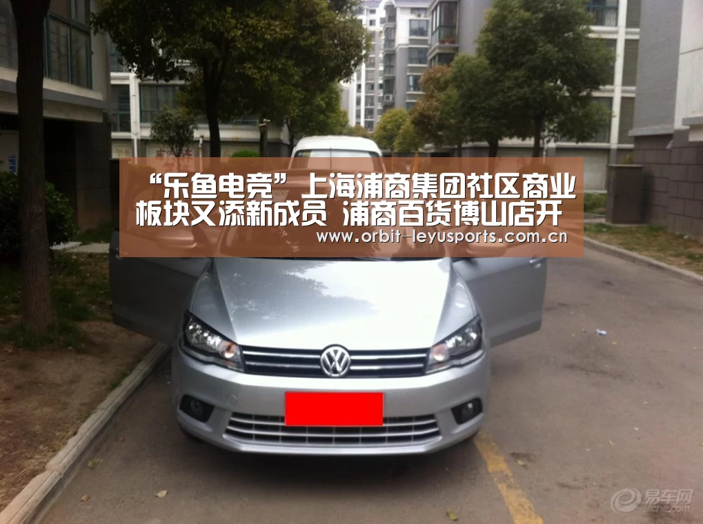 乐鱼app