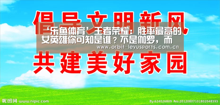 乐鱼app