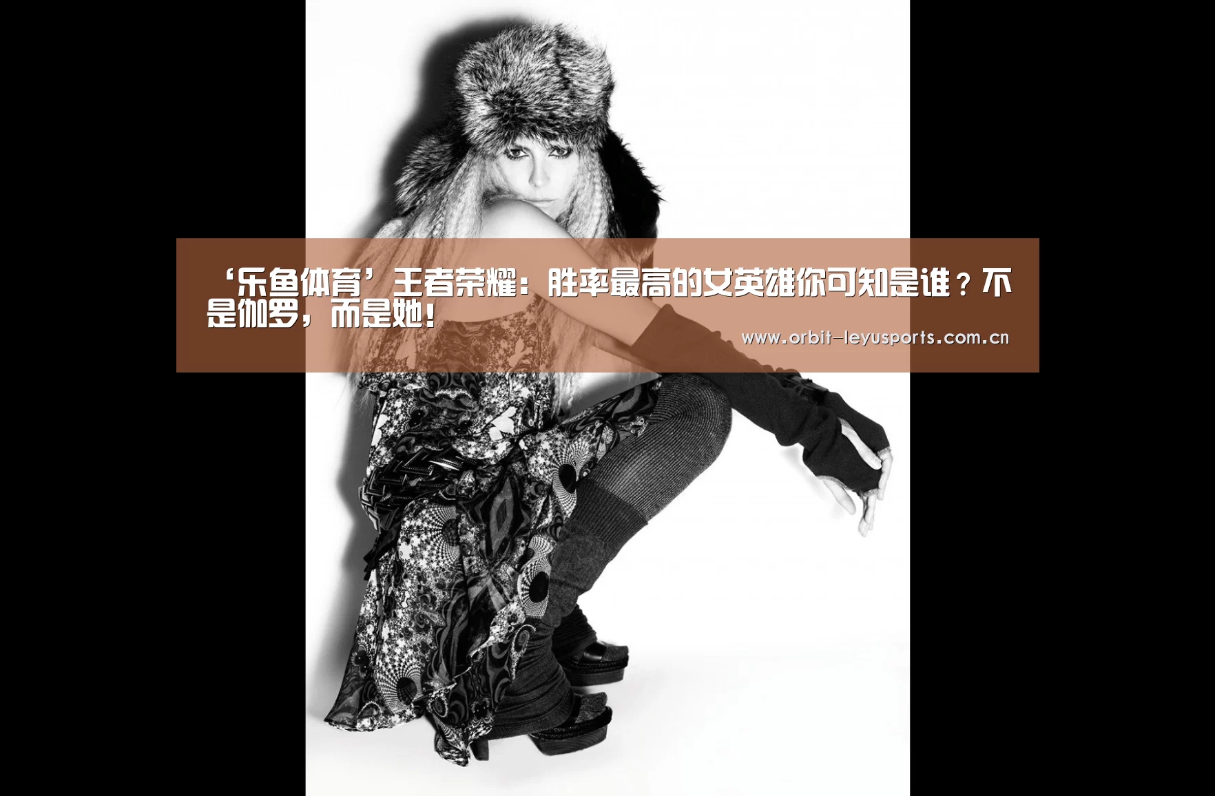 乐鱼电竞