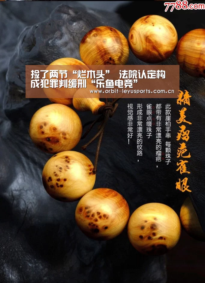 乐鱼电竞