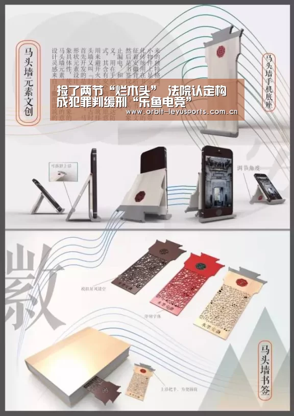 乐鱼官网