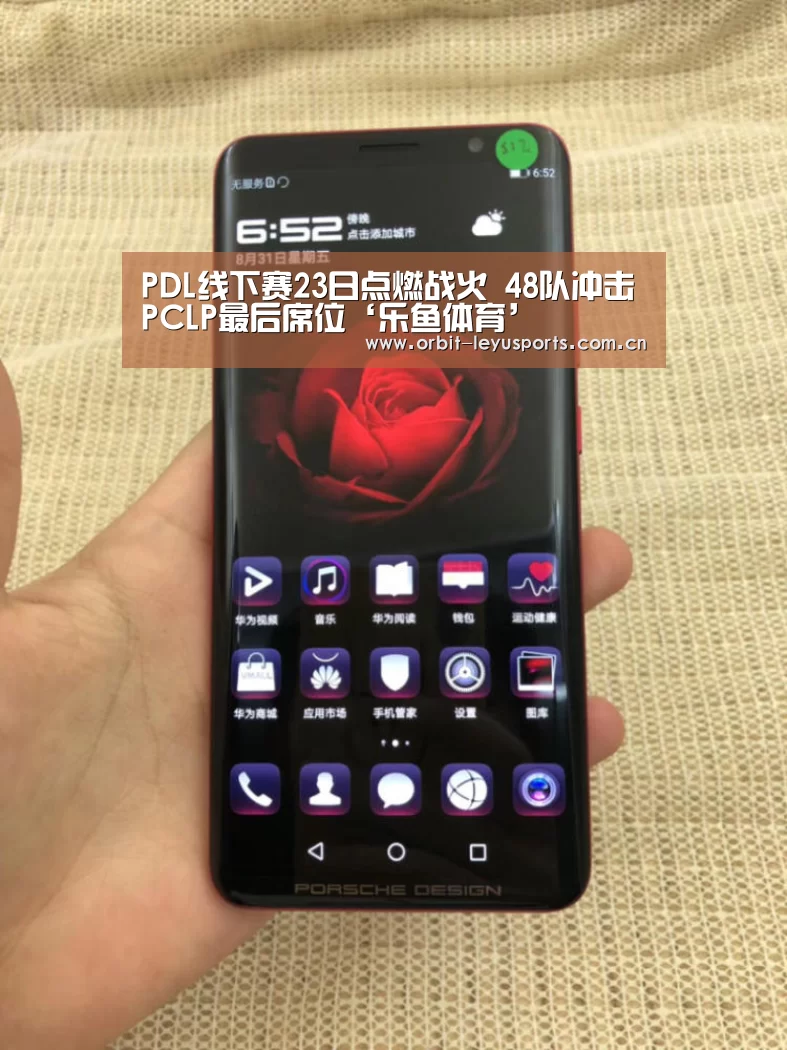 乐鱼电竞