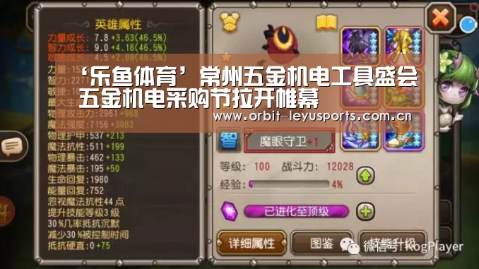 乐鱼电竞