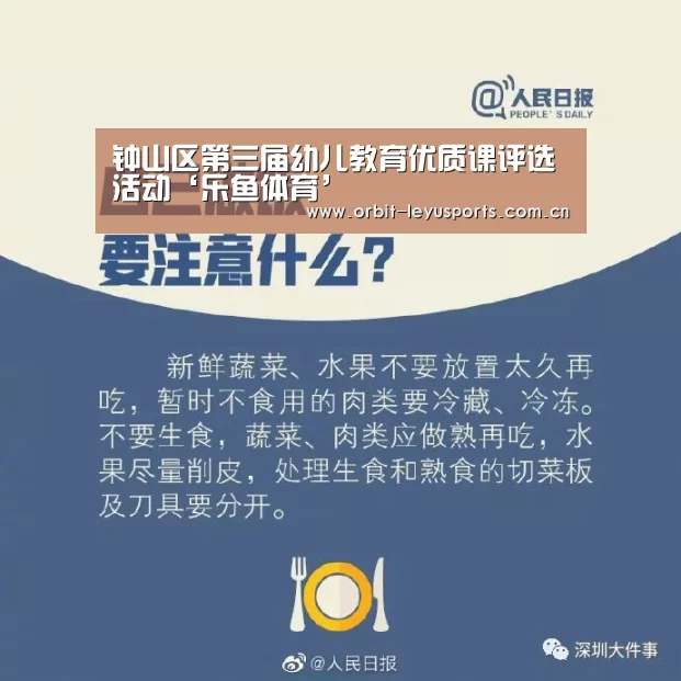 乐鱼体育