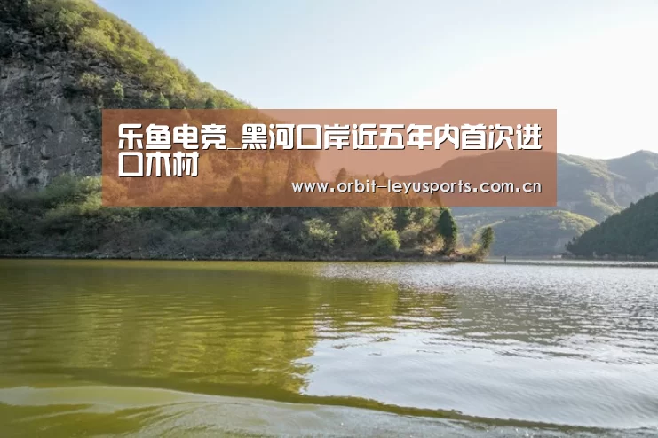乐鱼官网
