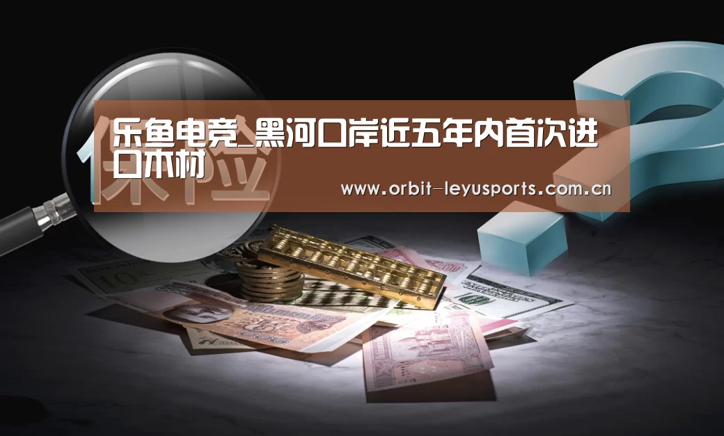 乐鱼app