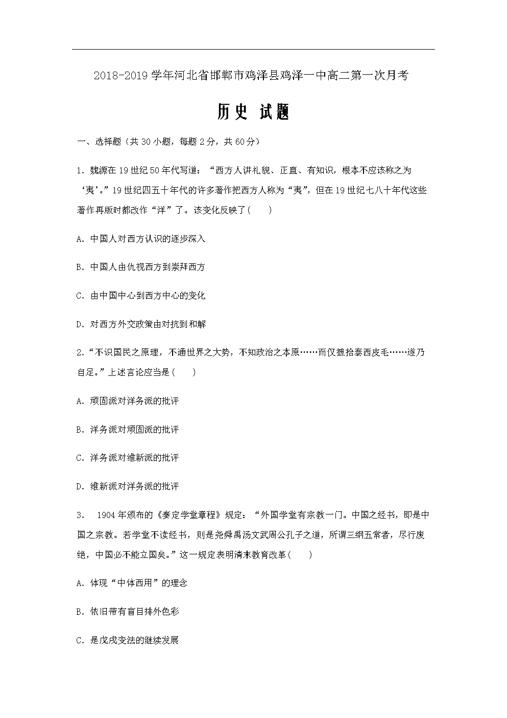 “乐鱼官网”奏响经典乐章 明日之后夜空中最亮的星解读(图1) 乐鱼体育