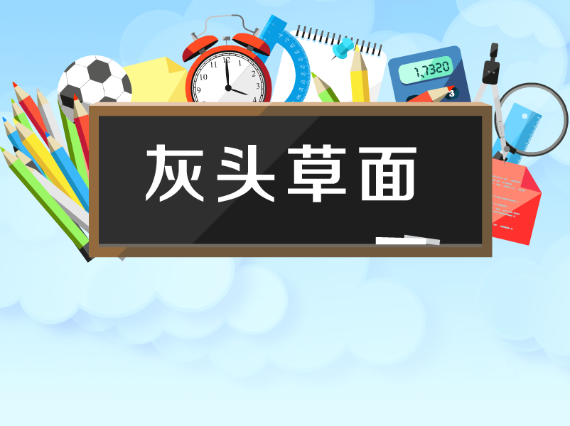 乐鱼电竞-1-11月浙江家具总产值875.65亿(图1) 乐鱼电竞
