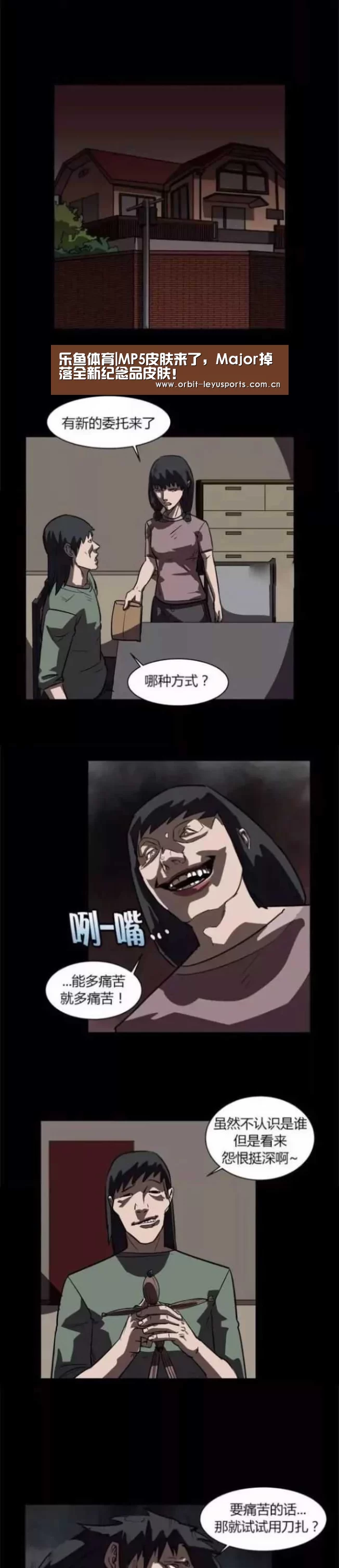 乐鱼app