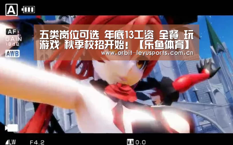 乐鱼官网