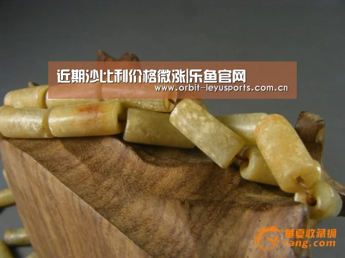 近期沙比利价格微涨|乐鱼官网(图2) 乐鱼官网