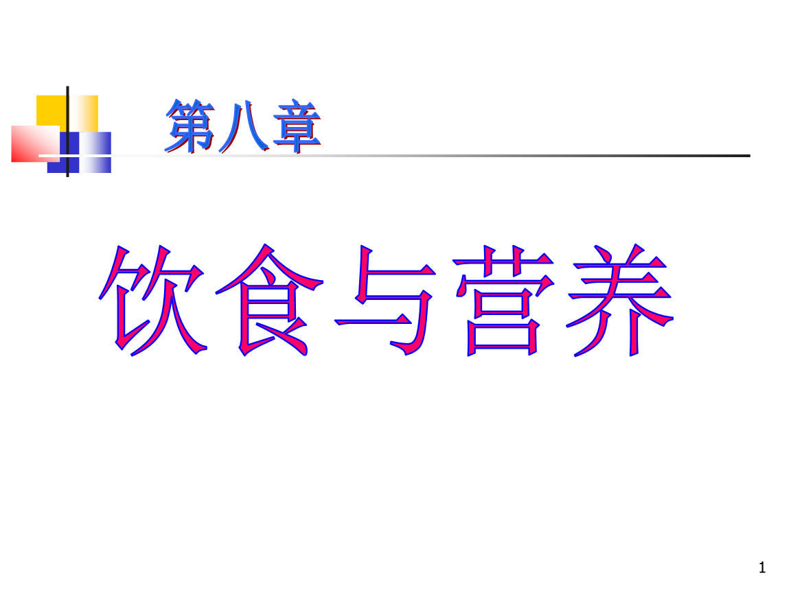 乐鱼官网