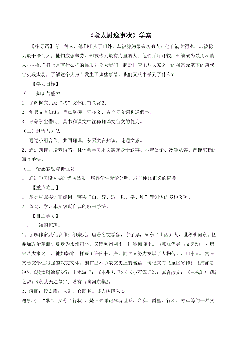 “乐鱼app”中欧班列(成都)上半年运输货值、综合重载率增速全国第一(图1) 乐鱼体育