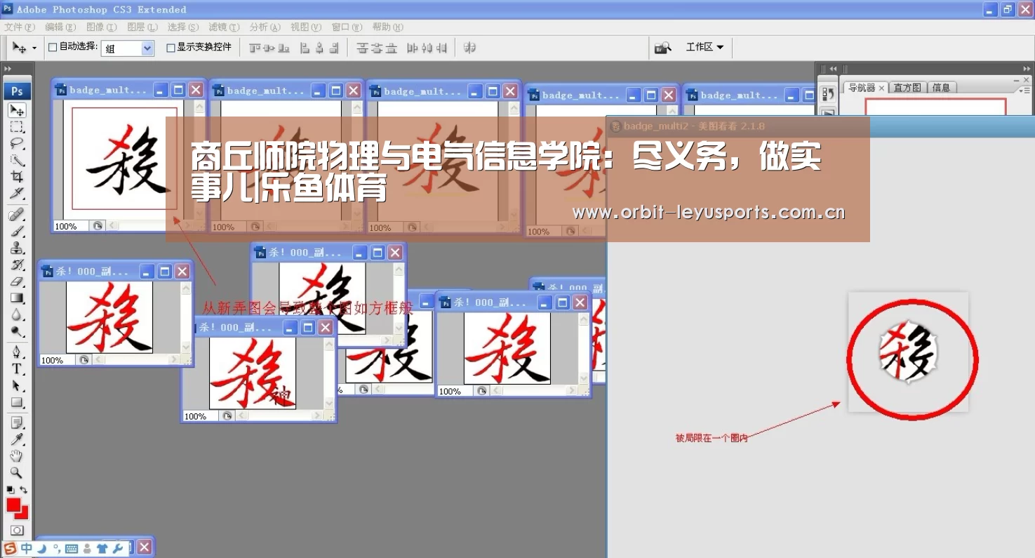 商丘师院物理与电气信息学院:尽义务,做实事儿|乐鱼体育(图4) 乐鱼电竞