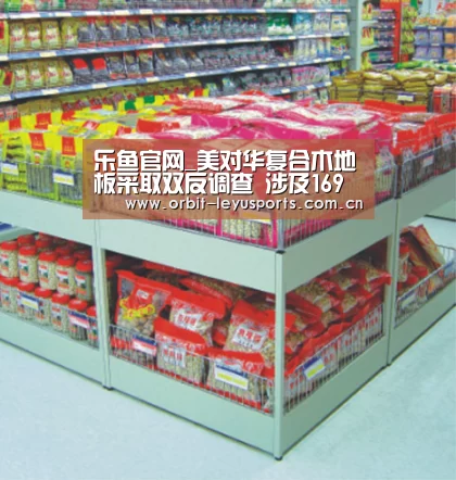 乐鱼官网_美对华复合木地板采取双反调查 涉及169家企业(图4) 乐鱼app