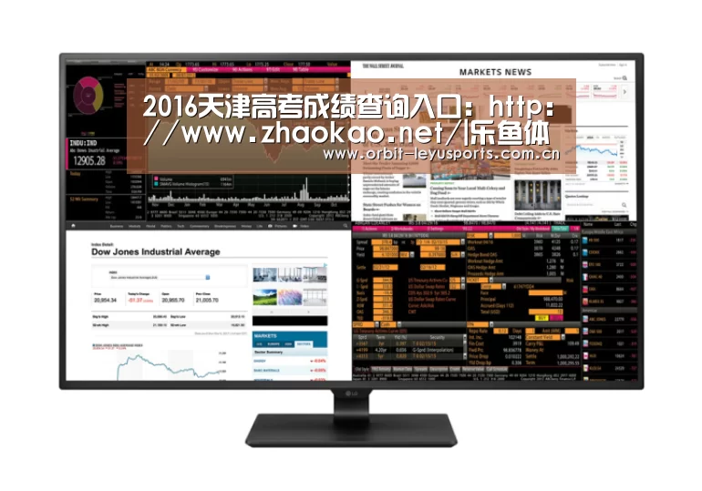 2016天津高考成绩查询入口:http://www.zhaokao.net/|乐鱼体育(图1) 乐鱼官网