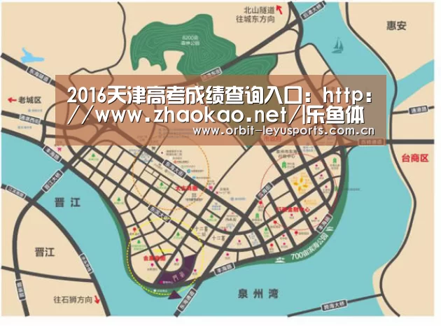 2016天津高考成绩查询入口:http://www.zhaokao.net/|乐鱼体育(图3) 乐鱼电竞