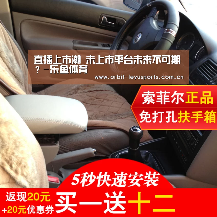 直播上市潮 未上市平台未来不可期?-乐鱼体育(图2) 乐鱼体育